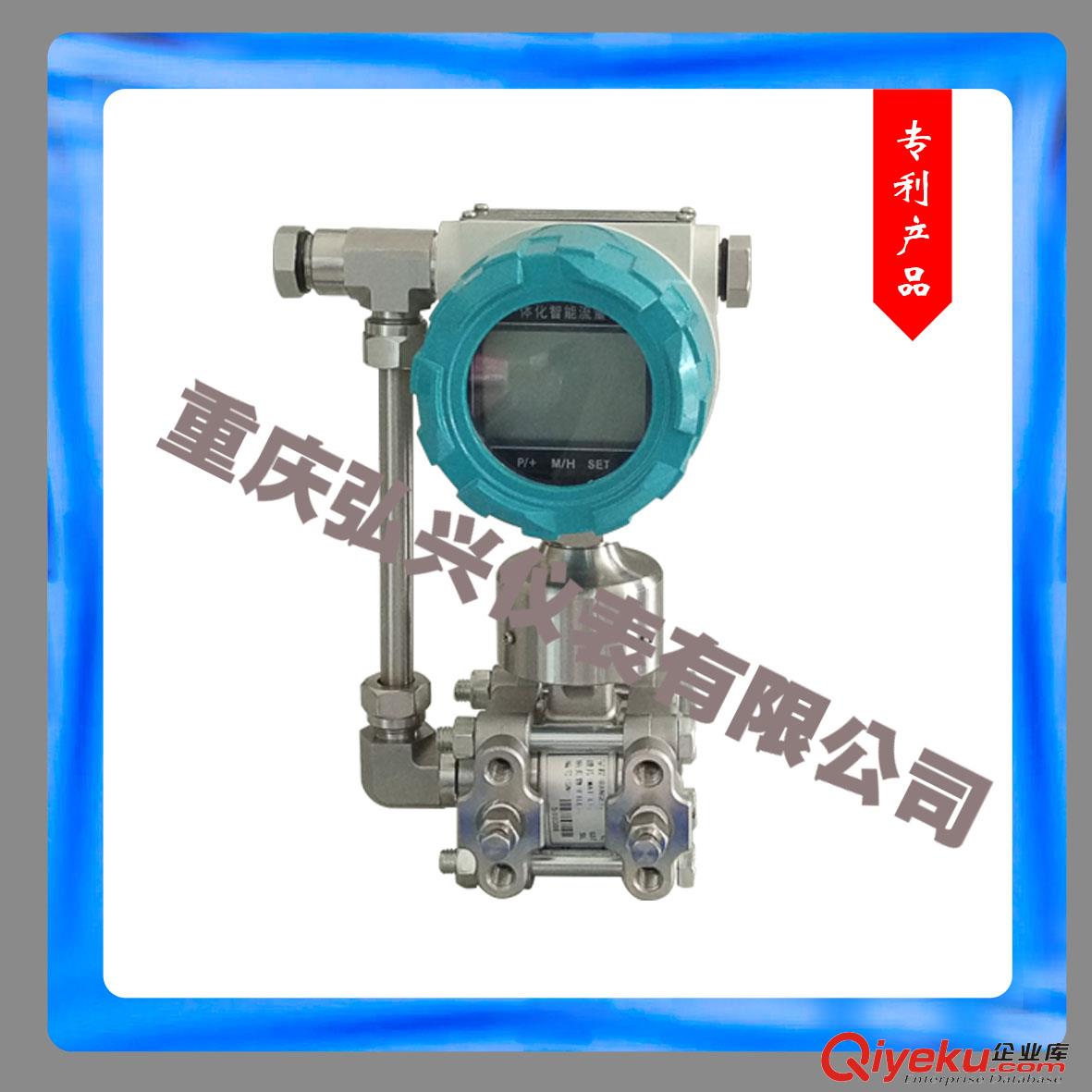 重慶弘興HX3052多參量變送器質量好原始圖片2