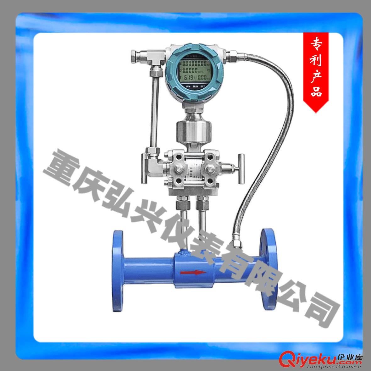 HX3052流量變送器