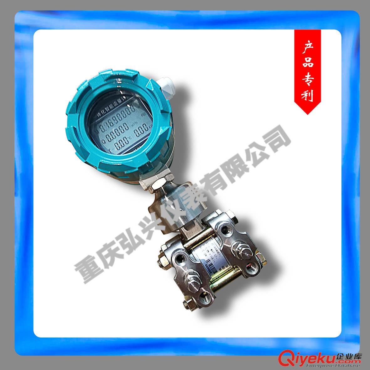 HX3052流量變送器原始圖片2