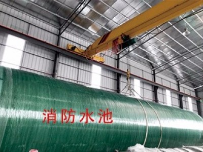 珠海玻璃鋼消防水池工廠/中山玻璃鋼一體化泵站工廠直銷/清遠市