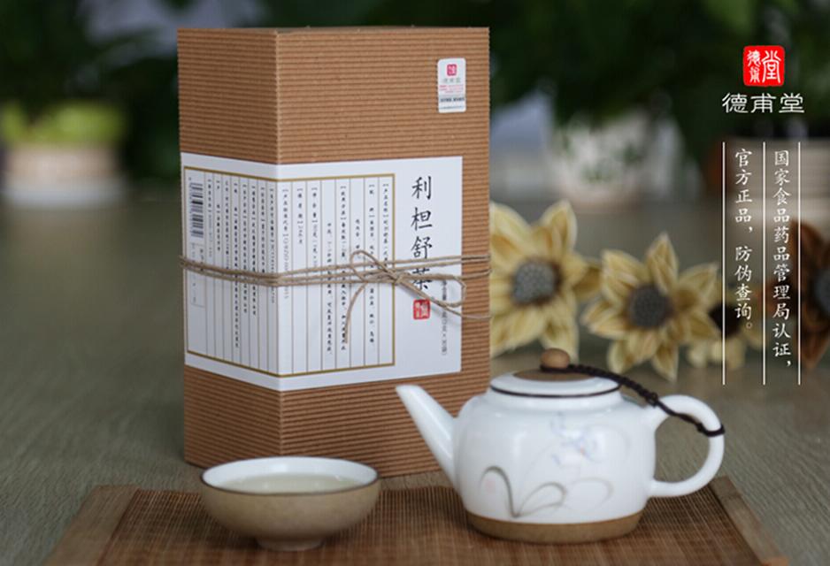 德甫堂貝齒靈茶養(yǎng)生茶代加工