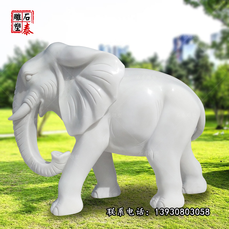 漢白玉石雕大象鎮宅大理石貔貅石頭晚霞紅小象吉象門口庭院擺件