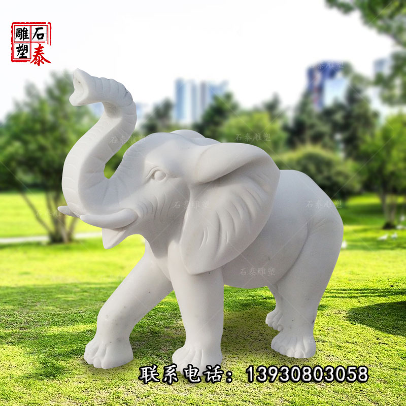 漢白玉石雕大象鎮宅大理石貔貅石頭晚霞紅小象吉象門口庭院擺件
