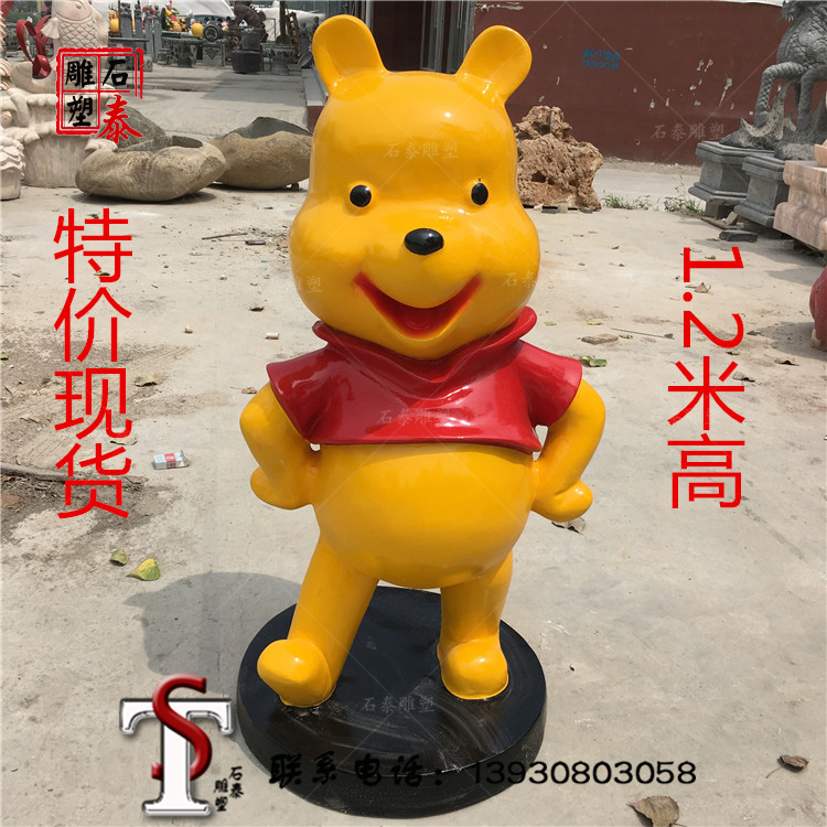 卡通雕塑商場門口擺件幼兒園維尼熊花園林景觀裝飾品別墅戶外擺設(shè)