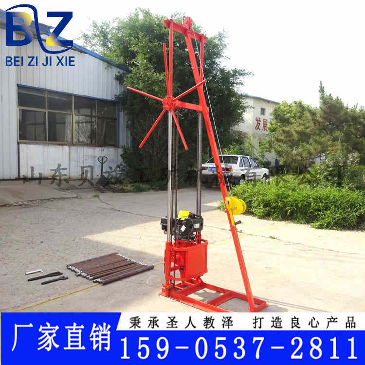 BZ-30S型汽油機輕便取樣鉆機 