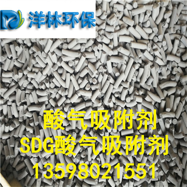 脫硫劑作用-洋林環(huán)保科技