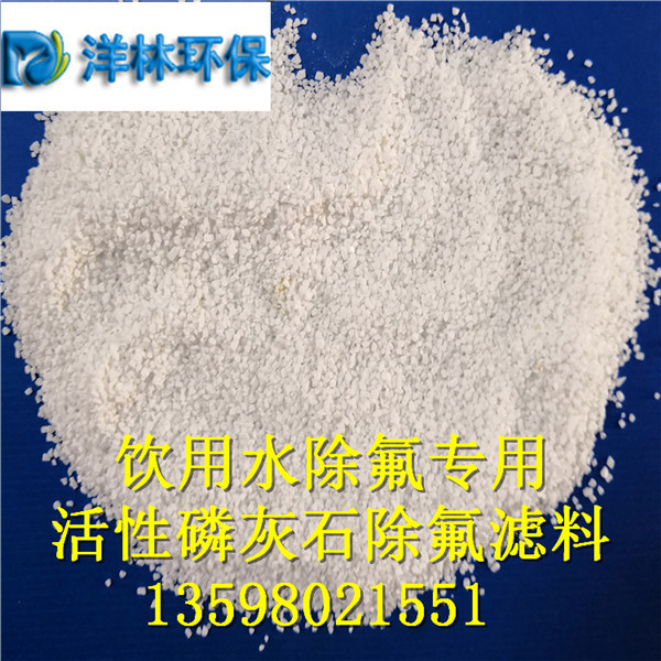 梅州脫硫劑-洋林環保科技