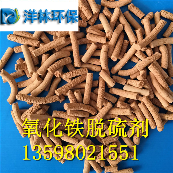 長春酸氣吸附劑-洋林環保科技