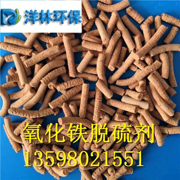 漳州脫硫劑