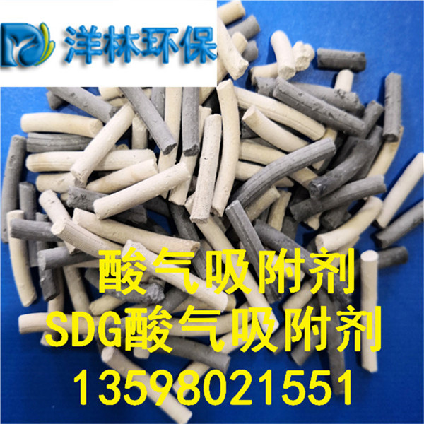漳州脫硫劑