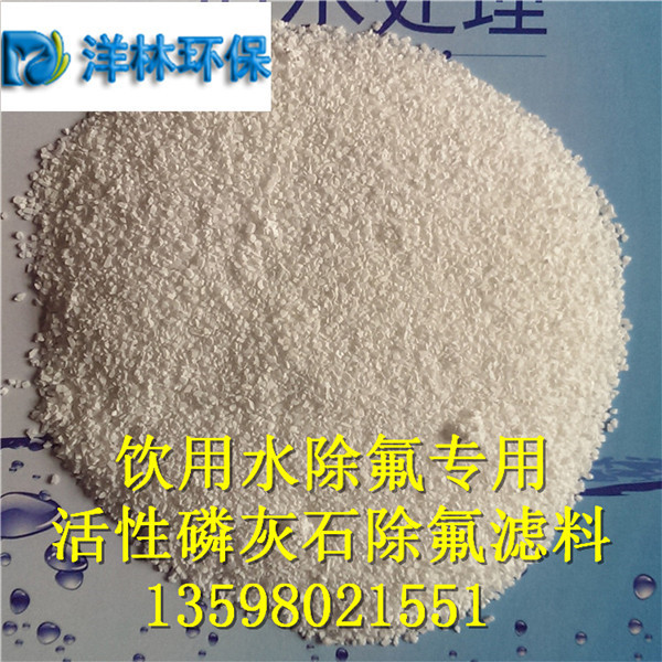 湛江酸性氣體吸附劑-洋林環?？萍? />
            
            <br/>上一圖集</a>
        
    </div>
    <div   id=