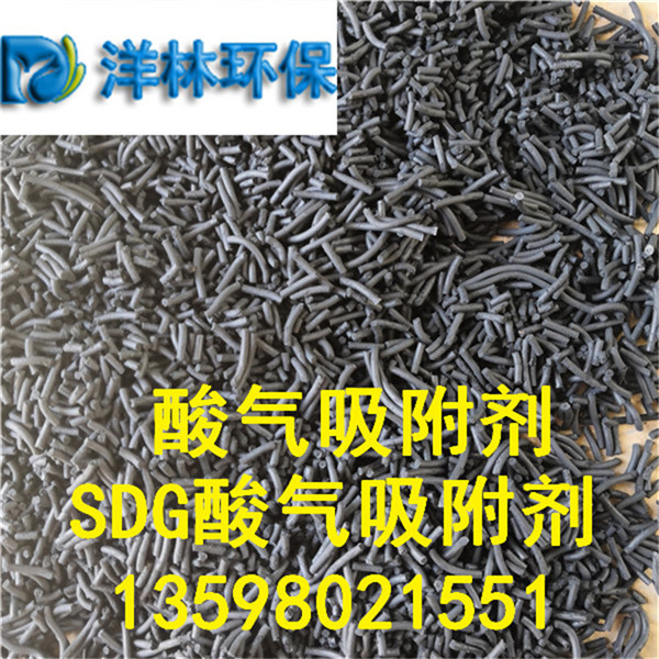 長春氧化鐵脫硫劑-洋林環保科技