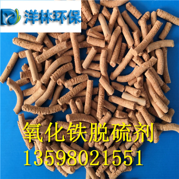 蘭州SDG吸附劑-洋林環保科技