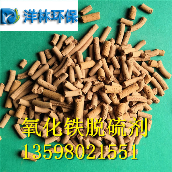 秦皇島酸氣吸附劑