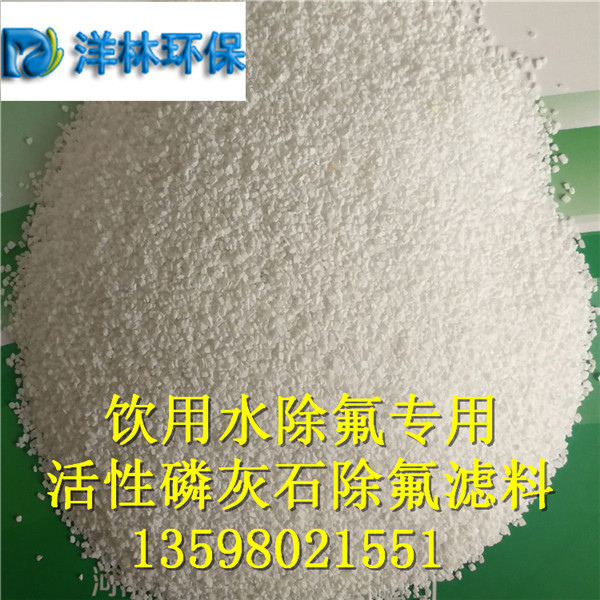 南寧酸氣吸附劑