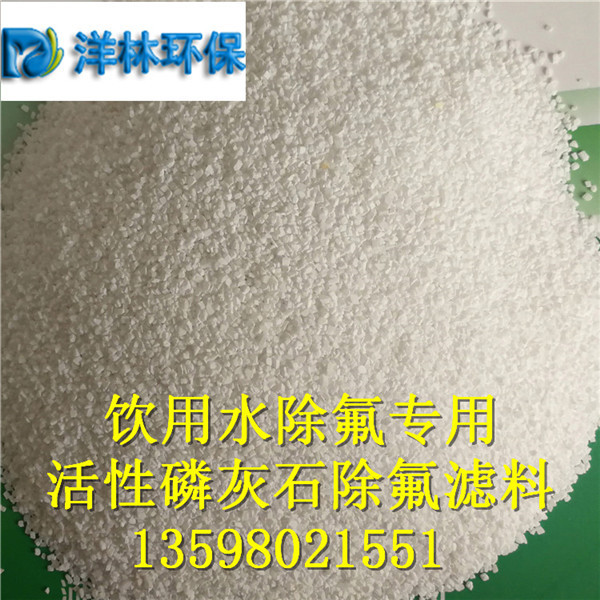 南寧酸氣吸附劑