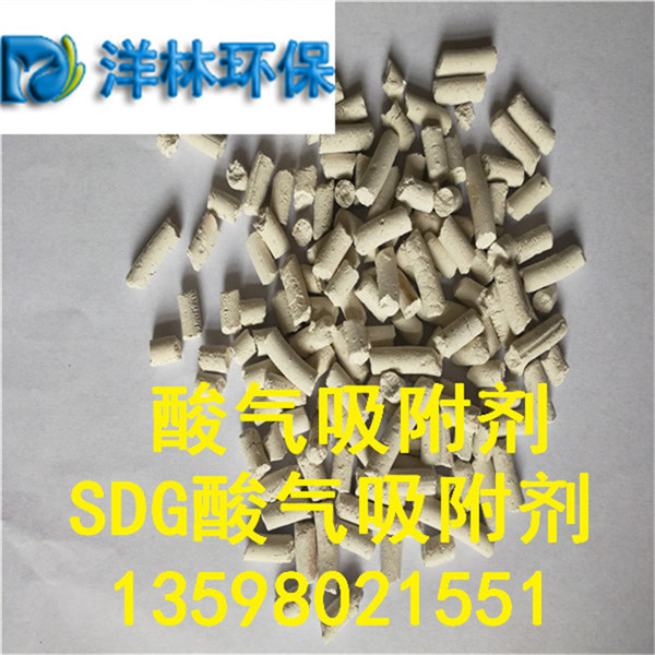 清遠羥基磷灰石