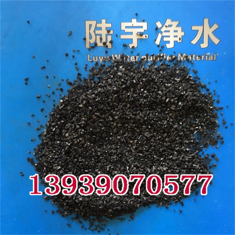 包頭柱狀活性炭