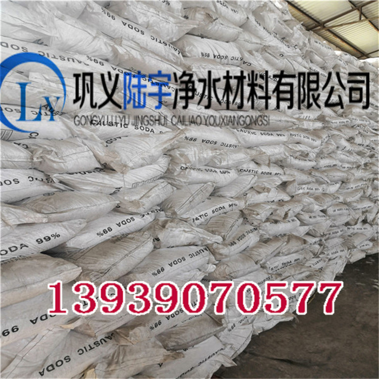 不能與氫氧化鈉多少錢