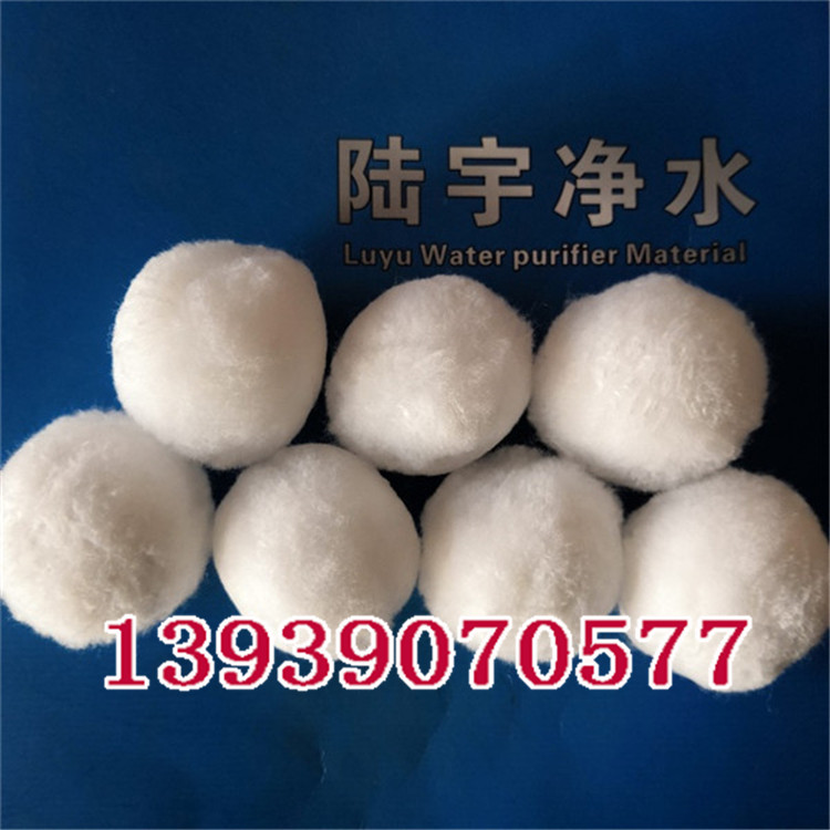 鞏義纖維球濾料圖片