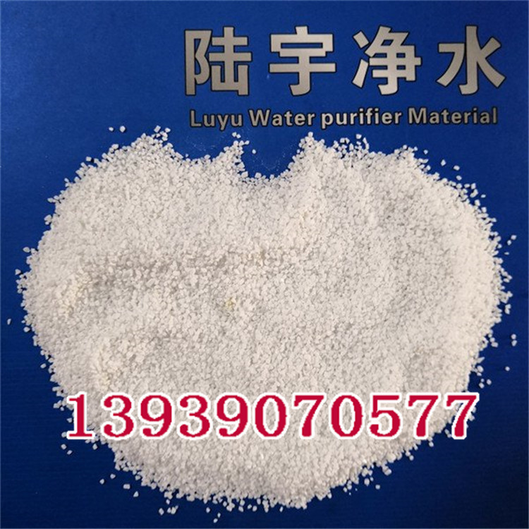 甘肅除氟濾料