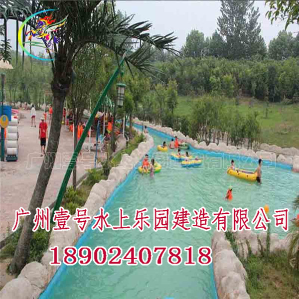 兒童水上樂園設(shè)備生產(chǎn)廠家_水上樂園規(guī)劃設(shè)計(jì)哪家好-壹號(hào)水上樂