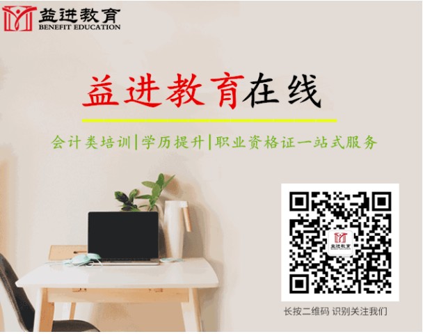 溫江會計實帳培訓