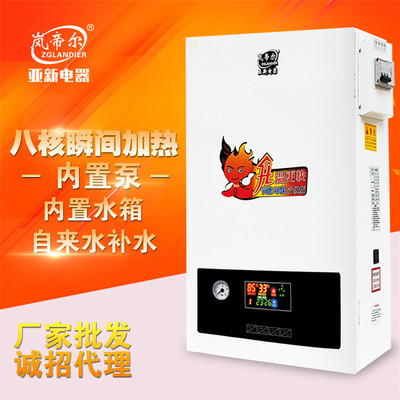 取暖新境界， 加熱新高度