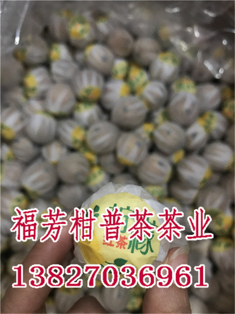 新會(huì)柑普茶sd牌子_廣東新會(huì)柑普茶茶_御廣陳廠家批發(fā)零售